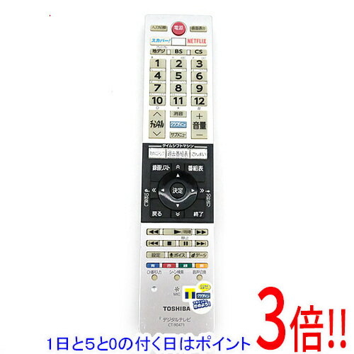 楽天市場】東芝リモコンct－90471の通販