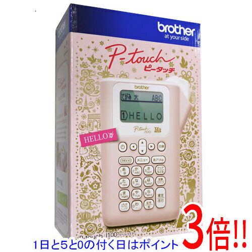 【いつでも2倍！1日と5．0のつく日は3倍！18日も3倍！】brother ラベルライター ピータッチ PT-J100P ピンク