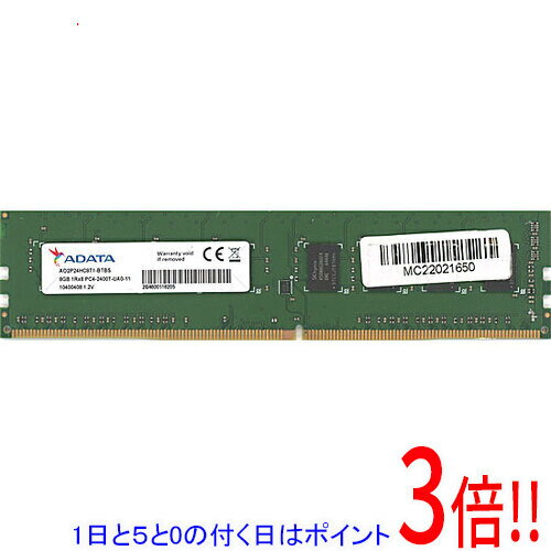 ADATE デスクトップ用 メモリ PC4-2400T 8GB 2枚 計16GB デスクトップPC用メモリ Sk hynix PC4-2400T 1R×16 DDR4 19200 4GB
