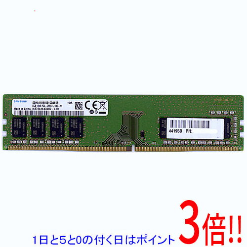 楽天市場】samusung m378a1k43db2-ctd 8gbの通販