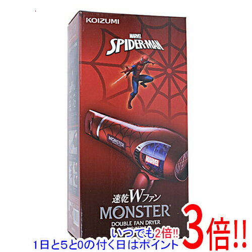 コイズミ 【いつでも2倍！1日と5．0のつく日は3倍！18日も3倍！】KOIZUMI ダブルファンドライヤー モンスター KHD-W776-R スパイダーマン