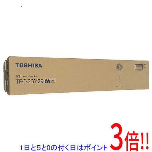 乐天商城 - 【延長保証対応!!】【1日と5.0のつく日、18日はポイント3倍！】TOSHIBA サーキュレータ— TFC-23Y29(W) ホワイト