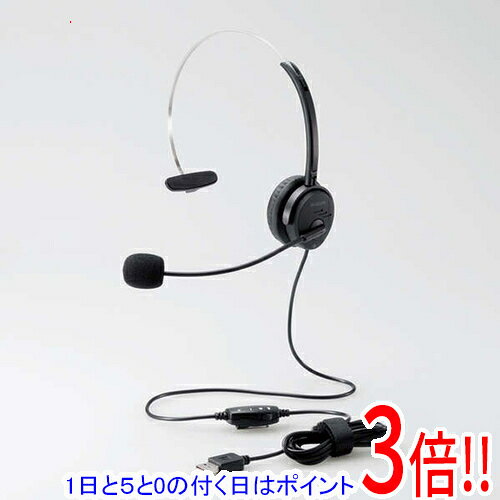 商品名【新品訳あり(箱きず・やぶれ)】 ELECOM 片耳オーバーヘッドタイプ USB ヘッドセット HS-HP29UBK商品状態新品の商品です。外箱に破れや潰れ、汚れなどのダメージがあります。（訳あり理由）※外箱のダメージのみで、商品自体には影響ございません。型番HS-HP29UBK仕様[基本スペック]ヘッドホンタイプ：オーバーヘッドインターフェース：USB(有線)装着タイプ：片耳用指向性：無指向性感度(マイク部)：-58dB±3dB[機能]リモコン：○[サイズ・重量]ケーブル長さ：1.8 m重量：38 g[カラー]ブラックその他※掲載画像は代表画像です。実際の商品と細部が異なる場合がございますので、商品状態につきましては表記の内容をご確認ください。※返品についてはこちらをご覧ください。　