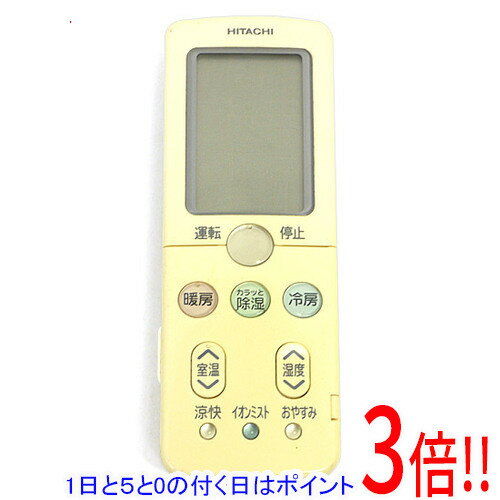 【1日と5.0のつく日、18日はポイント3倍！】【中古】HITACHI エアコンリモコン RAR-3R4