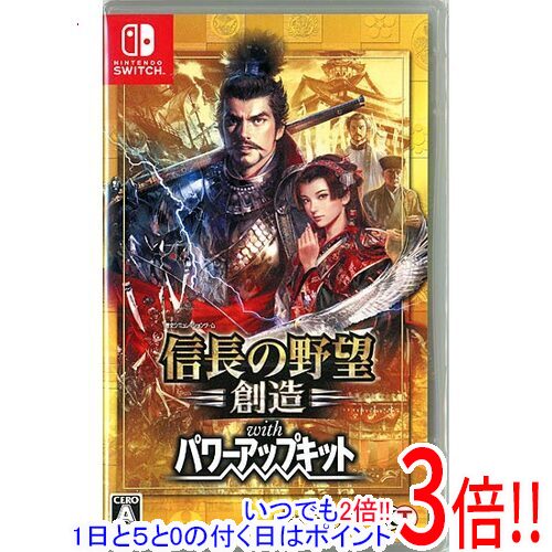 楽天市場】信長の野望 創造 with パワーアップキット 中古の通販 楽天市場】信長の野望 創造 with パワーアップキット 中古の通販