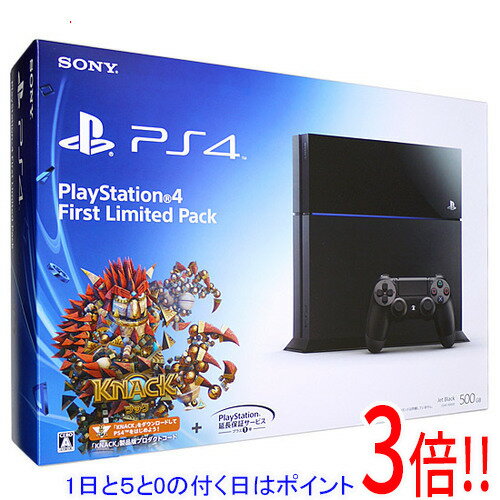 【いつでも2倍!5.0のつく日、18日は3倍!】【中古】SONY PS4 First Limited Pack 500GB CUHJ-10000 ゴム足・スティックゴムなし 元箱あり