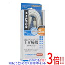 マスプロ TV接続ケーブル 5m SCJ5LS-P(2)