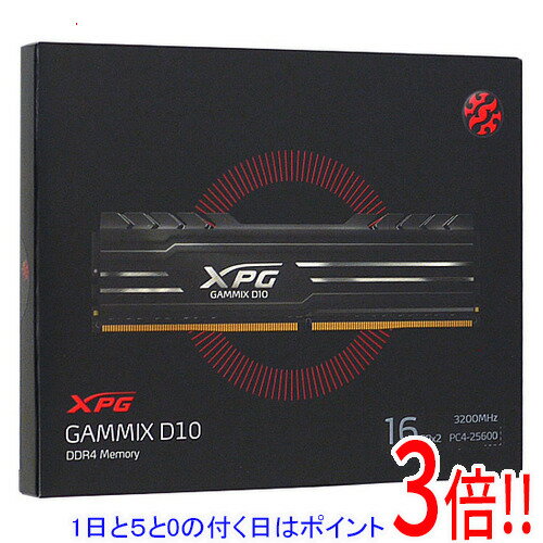 【1日と5.0のつく日、18日はポイント3倍！】【中古】ADATA AX4U3200316G16-DB10 DDR4 PC4-25600 16GB 2枚組 元箱あり