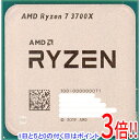 【いつでも2倍！1日と5．0のつく日は3倍！18日も3倍！】【中古】AMD Ryzen 7 3700X 100-000000071 3.6GHz SocketAM4