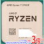 ڤĤǤ2ܡ150ΤĤ3ܡ183ܡۡšAMD Ryzen 7 3700X 100-000000071 3.6GHz SocketAM4