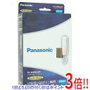 【延長保証対応!!】【新品訳あり(箱きず・やぶれ)】 Panasonic インターホンセット VL-A168LAP