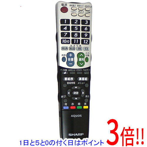 樂天商城 - 【1日と5.0のつく日、18日はポイント3倍！】【中古】SHARP製 テレビリモコン GA654WJSA カバーツメ折れ