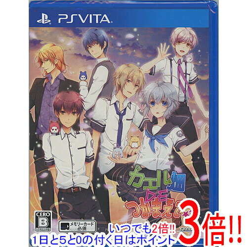 【いつでも2倍！1日と5．0のつく日は3倍！18日も3倍！】カエル畑DEつかまえて PS Vita