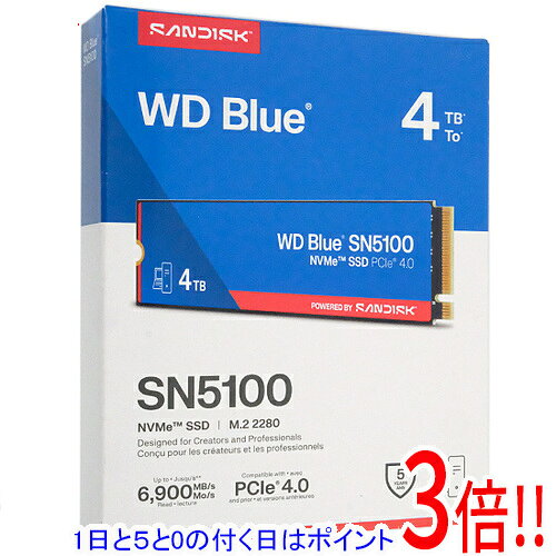 【1日と5.0のつく日、18日はポイント3倍！】Sandisk WD Blue SN5100 NVMe SSD WDS400T5B0E 4TB