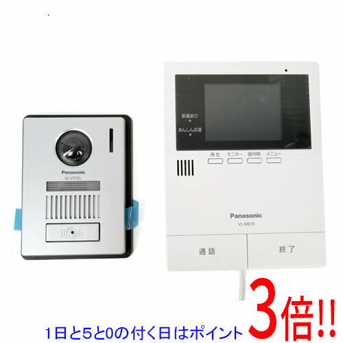 【いつでも2倍！1日と5．0のつく日は3倍！18日も3倍！】Panasonic カラーテレビドアホン(電源コード式) VL-SE35KFA