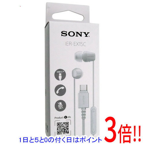【1日と5.0のつく日、18日はポイント3倍！】SONY製 Type-C接続 ステレオヘッドホン IER-EX15C (W) ホワイト