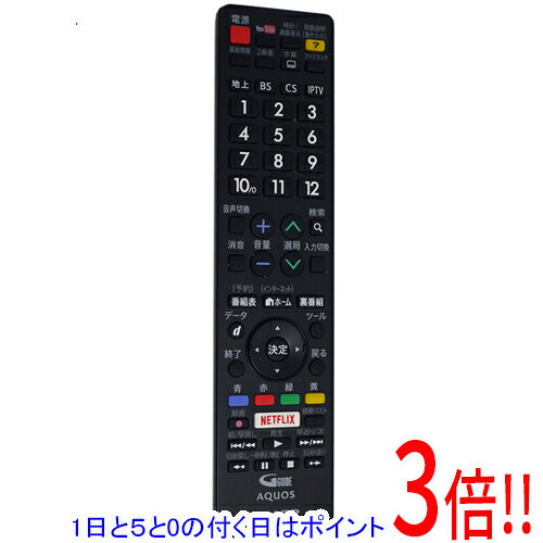 【1日と5.0のつく日、18日はポイント3倍！】【中古】SHARP製 液晶テレビ用リモコン GB251SB...