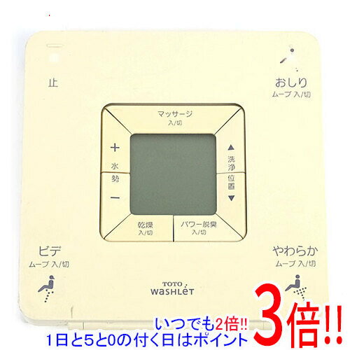 【いつでも2倍！1日と5．0のつく日