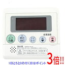 【いつでも2倍!5.0のつく日、18日は3倍!】【中古】National 給湯器用リモコン NAiS VBERM 3012A