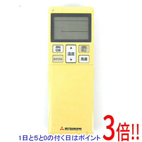 乐天商城 - 【1日と5.0のつく日、18日はポイント3倍！】【中古】三菱重工 エアコンリモコン RLA502A700H