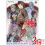 【いつでも2倍！1日と5．0のつく日は3倍！18日も3倍！】【新品訳あり(箱きず・やぶれ)】 殺し屋とストロベリー 初回限定 月影BOX PS Vita