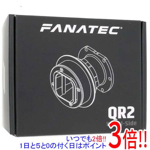 商品名【新品(開封のみ)】 FANATEC クイックリリースシステム QR2 Wheel-Side商品状態 新品未使用。開封のみの未使用品です。 商品名 QR2 Wheel-Side 仕様 寸法（長さx幅x高さ） 17.3cm x 13cm x 9.7cm その他 ※商品の画像はイメージです。その他たくさんの魅力ある商品を出品しております。ぜひ、見て行ってください。※返品についてはこちらをご覧ください。　