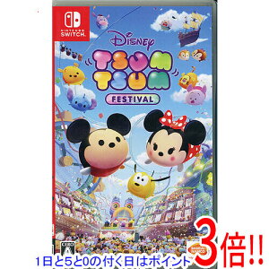 【いつでも2倍!5.0のつく日、18日は3倍!】【中古】ディズニー ツムツム フェスティバル Nintendo Switch
