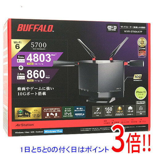 楽天市場】buffalo wi-fiルーター wxr-5700ax7sの通販 楽天市場】buffalo wi-fiルーター wxr-5700ax7sの通販