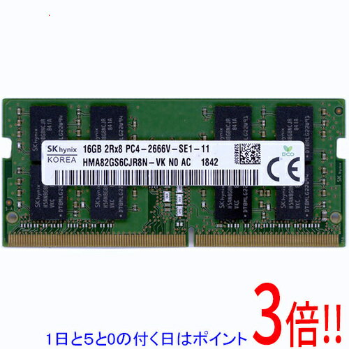 楽天市場】hynix 16gbの通販