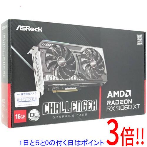 Other - 【1日と5.0のつく日、18日はポイント3倍！】【中古】ASRock グラボ Radeon RX 9060 XT Challenger 16GB OC PCIExp 16GB 元箱あり