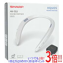 【いつでも2倍！1日と5．0のつく日は3倍！18日も3倍！】【新品訳あり(箱きず・やぶれ)】 SHARP ウェアラブルネックスピーカー AQUOSサウンドパートナー AN-SS2-W ホワイト