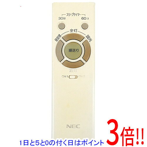 楽天市場】照明 nec リモコン rl11の通販