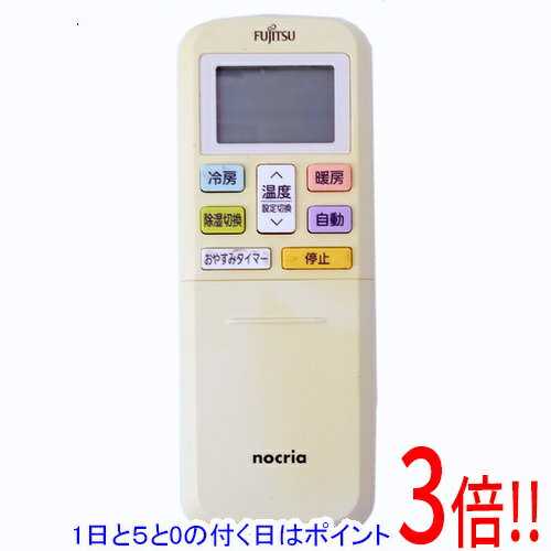 【1日と5.0のつく日、18日はポイント3倍！】【中古】FUJITSU エアコンリモコン AR-RLA2J