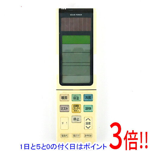 商品名【中古】HITACHI エアコンリモコン RAR-4N2商品状態動作確認済みの中古品です。※中古品のため、使用感や傷、汚れ等がある場合がございます。日焼けによる色あせがございます。※外観上の変色であり、商品自体の機能には影響ございません。型番RAR-4N2仕様適用機種：RAR-4N2、RAS-S22A、RAS-S25A、RAS-SC22A、RAS-SC25A、RAS-SX22A、RAS-SX25A付属品※付属品なし。本体のみとなります。ご確認のうえご検討ください。その他※掲載画像は代表画像です。実際の商品と細部が異なる場合がございますので、商品状態につきましては表記の内容をご確認ください。※返品についてはこちらをご覧ください。　