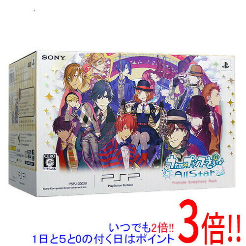 【いつでも2倍！1日と5．0のつく日は3倍！18日も3倍！】【中古】うたの プリンスさまっ♪ All Star Prelude Symphony …