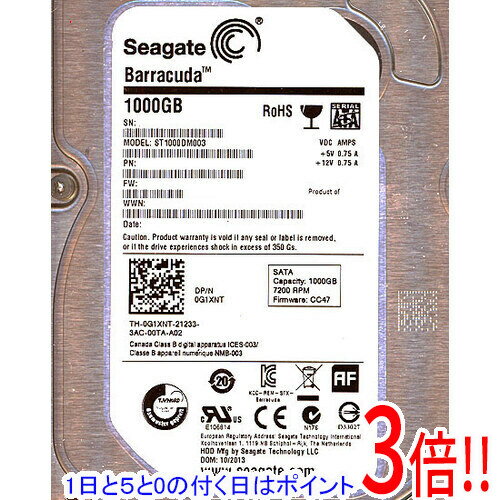 【1日と5.0のつく日、18日はポイント3倍！】【中古】SEAGATE製HDD ST1000DM003 1TB SATA600 7200 8000〜9000時間以内