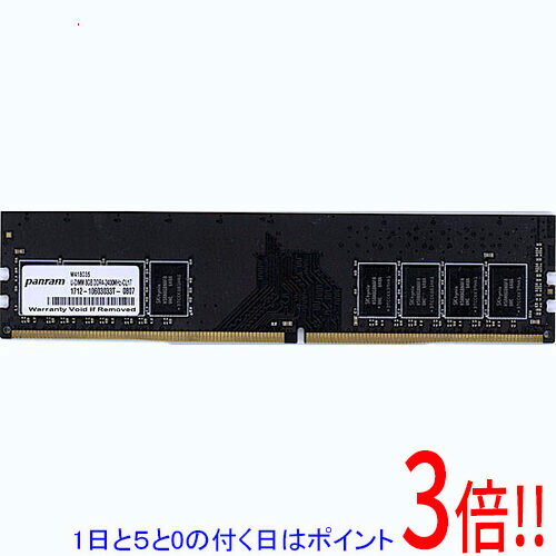 Rakuten