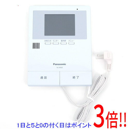 Intercoms - 【延長保証対応!!】【1日と5.0のつく日、18日はポイント3倍！】Panasonic テレビドアホン用増設モニター VL-V632K