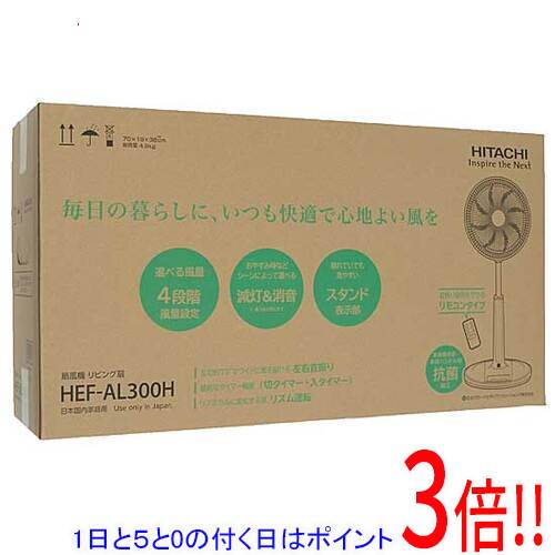 Rakuten - 【延長保証対応!!】【1日と5.0のつく日、18日はポイント3倍！】HITACHI リビング扇 HEF-AL300H