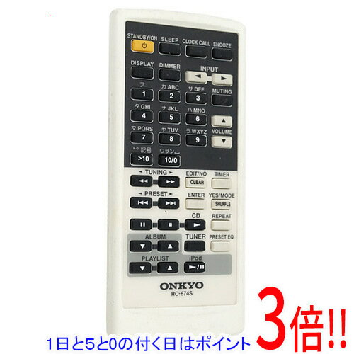 楽天市場】onkyo コンポ リモコンの通販 楽天市場】onkyo コンポ リモコンの通販