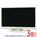 【いつでも2倍!5.0のつく日、18日は3倍!】【中古】SHARP 24型 LED液晶テレビ AQUOS LC-24K20-W リモコンなし 本体いたみ