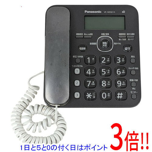 商品名【中古】Panasonic 電話機 親機のみ VE-GD32-H商品状態動作確認済みの中古品です。※中古品のため、使用感や傷、汚れ等がある場合がございます。型番RU・RU・RU VE-GD32-H [ダークメタリック]仕様[基本仕様]画面仕様 親機：2.8型/親機：漢字/親機：ホワイトバックライト液晶[電話機能]留守電 ○ナンバーディスプレイ ○DECT方式 ○[親機]親機質量 540 g親機寸法(幅x高さx奥行き) 159x65x175 mm親機電話帳登録数 150 件親機短縮登録数 3 件付属品※画像に写っているものがすべてです。ご確認のうえご検討ください。その他※掲載画像は代表画像です。実際の商品と細部が異なる場合がございますので、商品状態につきましては表記の内容をご確認ください。※返品についてはこちらをご覧ください。　