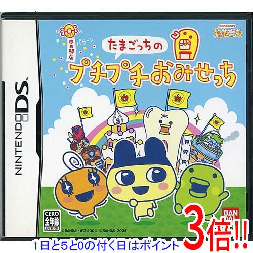 【1日と5.0のつく日、18日はポイント3倍！】【中古】たまごっちのプチプチおみせっち DS 説明書なし