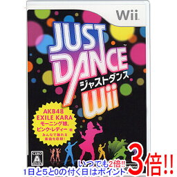 【いつでも2倍！1日と5．0のつく日は3倍！18日も3倍！】【中古】JUST DANCE Wii