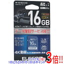 【いつでも2倍！1日と5．0のつく日は3倍！18日も3倍！】ELECOM SDHCメモリーカード MF-FS016GU13V3R 16GB