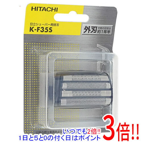 楽天市場】日立 k-fj2の通販 楽天市場】日立 k-fj2の通販