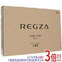 【いつでも2倍！1日と5．0のつく日は3倍！18日も3倍！】TVS REGZA 24V型 液晶テレビ REGZA 24V35N