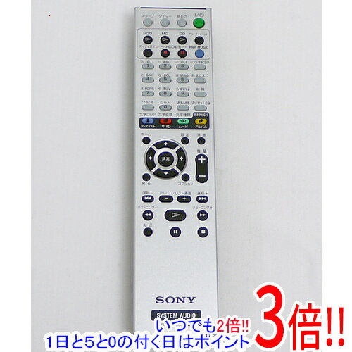 楽天市場】SONY NET JUKE HDDコンポ NAS-D50HDの通販 楽天市場】SONY NET JUKE HDDコンポ NAS-D50HDの通販