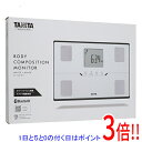 【延長保証対応!!】【新品訳あり(箱きず・やぶれ)】 タニタ製 体組成...(4)