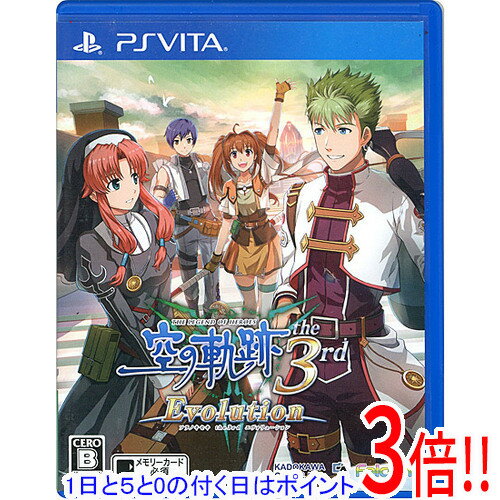 【1日と5.0のつく日、18日はポイント3倍！】【中古】英雄伝説 空の軌跡 the 3rd Evolution PS Vita カバーいたみ